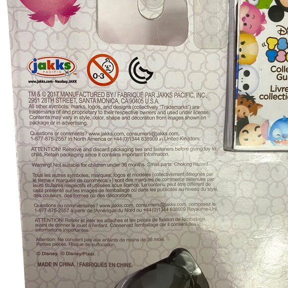 Disney Tsum Tsum Series 8 Mowgli and Bagheera with Mystery Figure MiniFigure Set - Picture 8 of 9